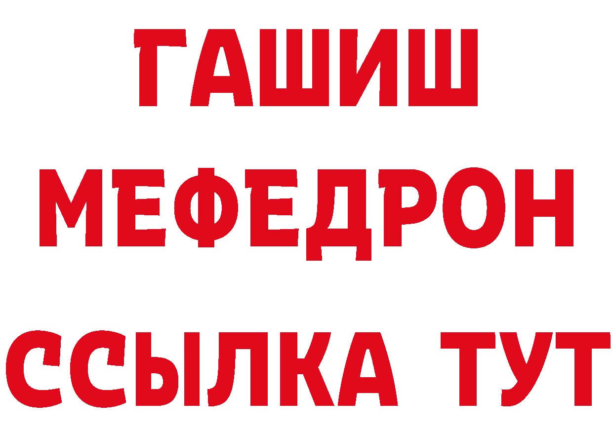 Героин гречка зеркало дарк нет hydra Ак-Довурак